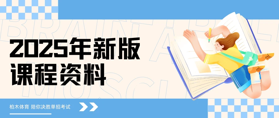 成年人是否可以通过篮球训练改善身高_0